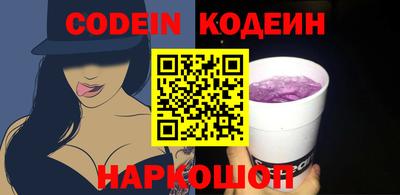 скорость Ипатово