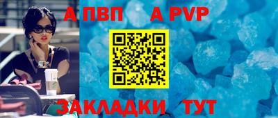 скорость Ипатово