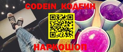 скорость Ипатово