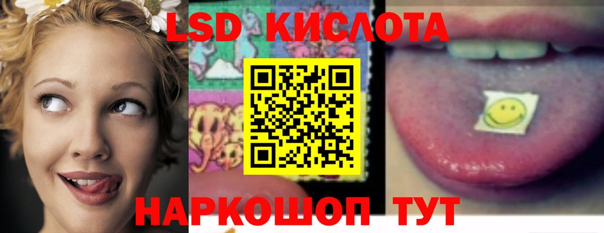 кракен   ЛСД экстази кислота  ЛСД экстази ecstasy  Вход с VPN  Соль-Илецк 