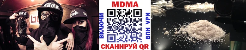 MDMA кристаллы  сколько стоит  MEGA ссылки  Соль-Илецк 