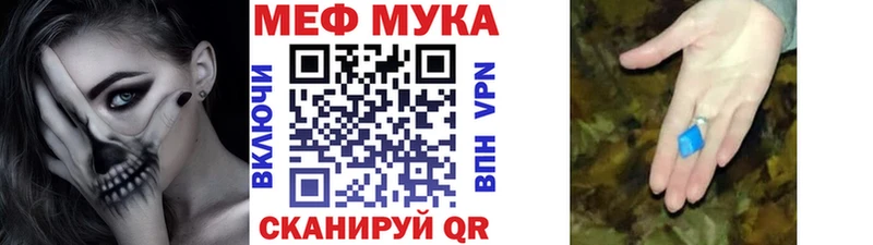 как найти наркотики  Соль-Илецк  Мефедрон mephedrone 