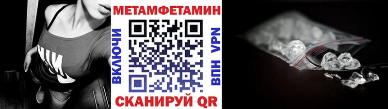 Первитин пудра где найти наркотики Соль-Илецк