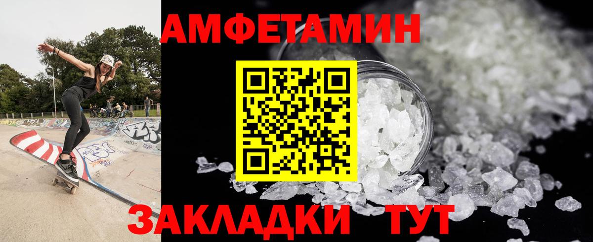 Первитин винт  Первитин винт  Соль-Илецк  Вход с VPN 