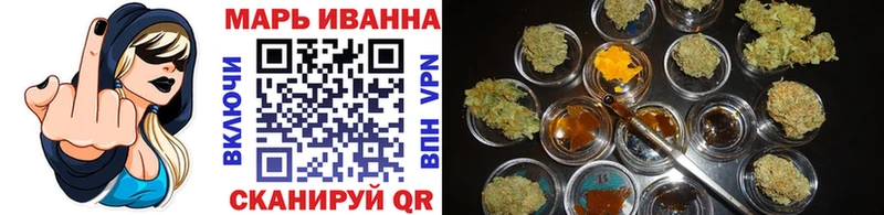 Шишки марихуана SATIVA & INDICA  OMG онион  Соль-Илецк 