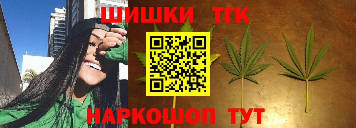 Конопля планчик Соль-Илецк